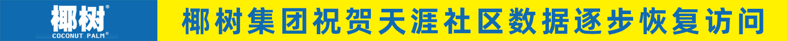 广告